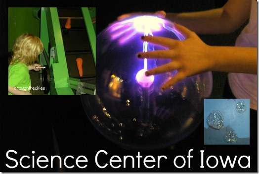 science center