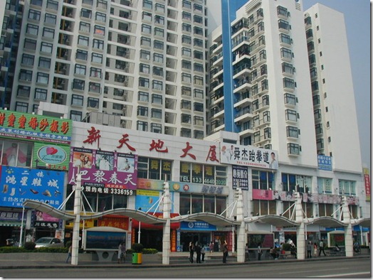 A child-friendly introduction to Zhuhai, China