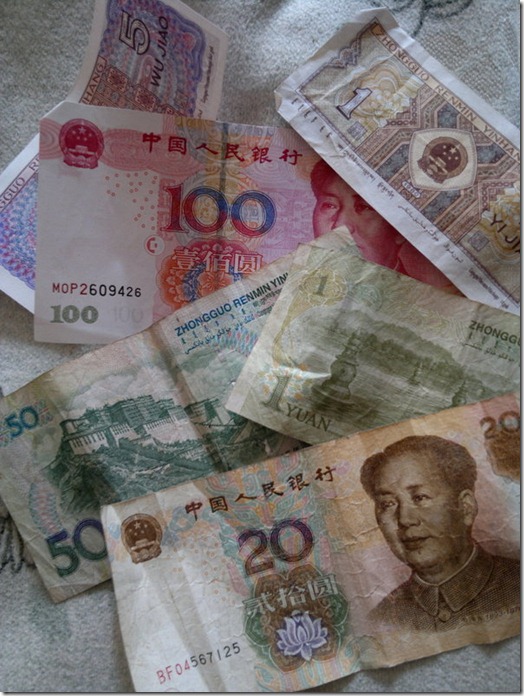 Chinese currency