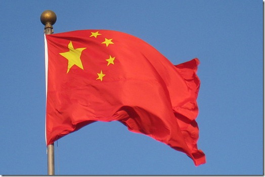 Chinese_flag_(Beijing)_-_IMG_1104