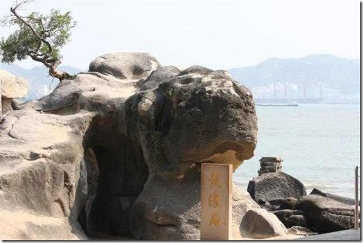 Gu lang Yu Island